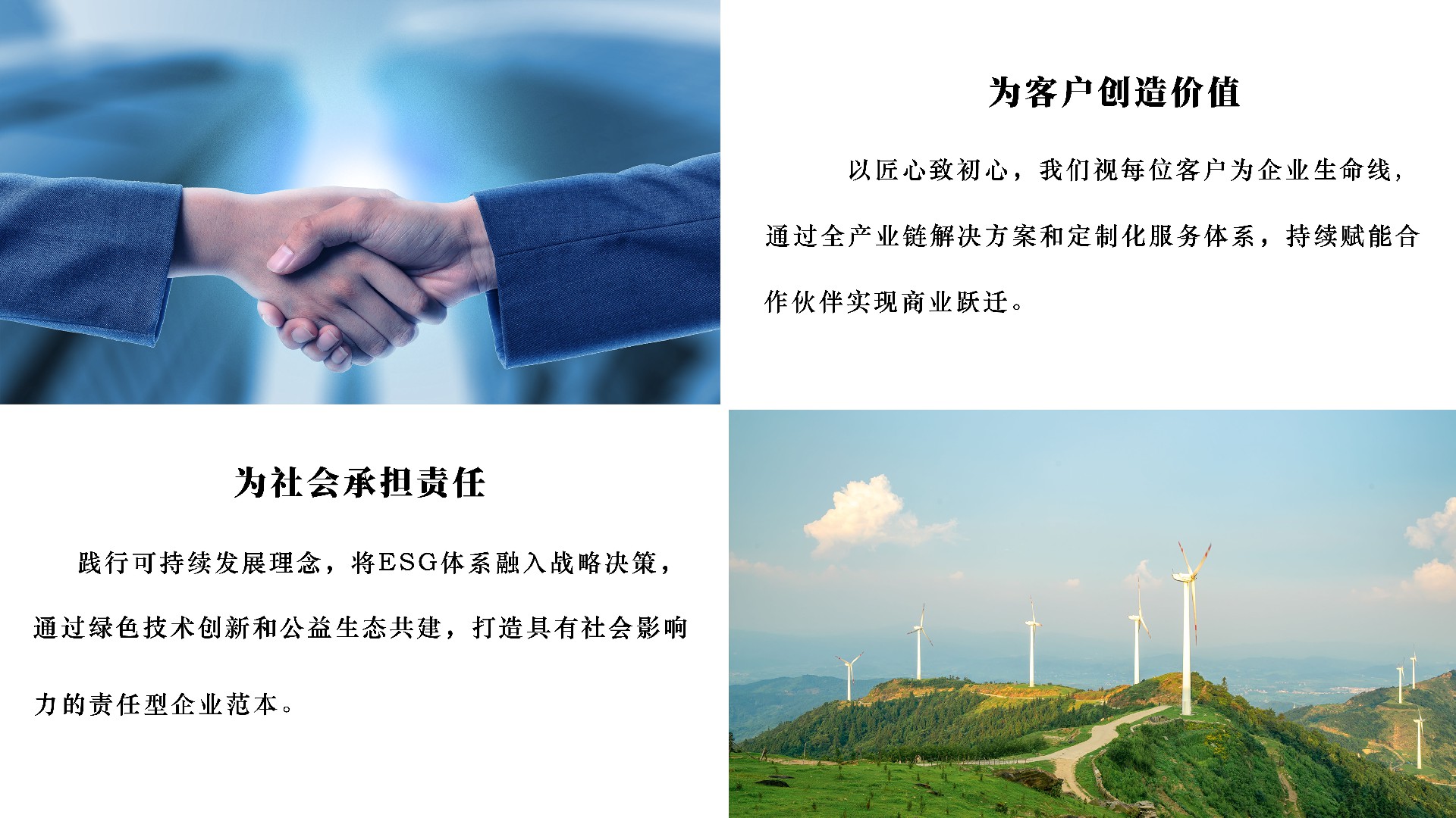 企业文化1.jpg