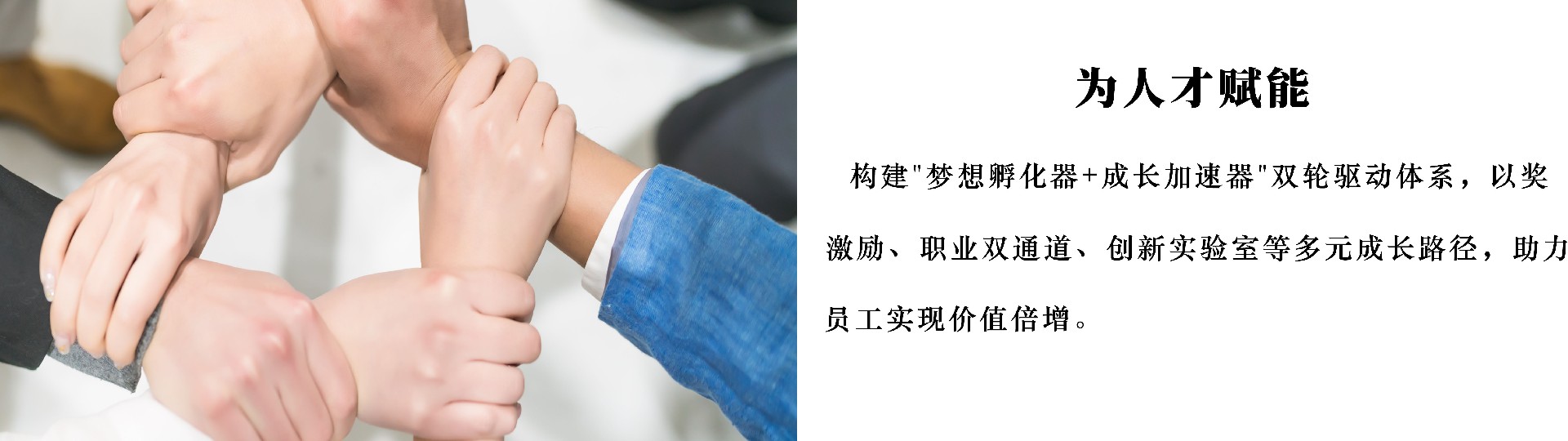 企业文化2.jpg